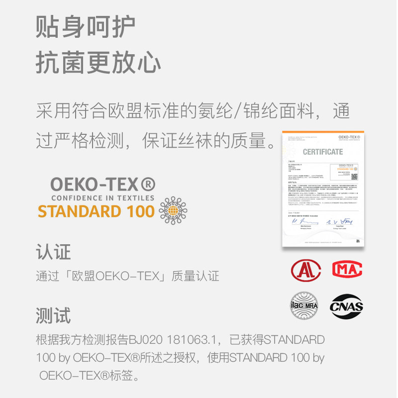 80d黑秋冬天鹅绒棕色连体打底袜 芬那丝连裤袜/打底袜