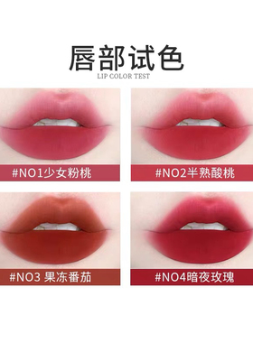 CUKA CLUB显色唇泥0香精0柔滑显色轻薄显色百搭不显唇纹
