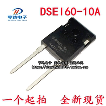 New DSEI60-10A DSE160-10A fast recovery diode 60A 1000V fast diode