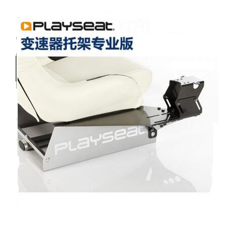 playseat进化者座椅TH8A/G29G923方向盘专业排挡杆支架变速器支架 - 图1