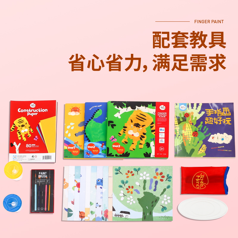 美乐手指画颜料水彩画颜料套装初学者12色小学生用儿童无毒可水洗 - 图3