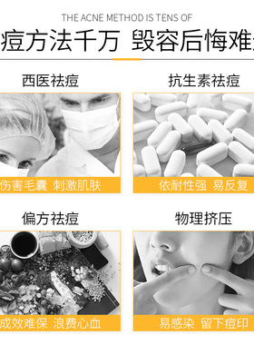 露兰姬娜清颜修护祛痘膏淡化痘坑