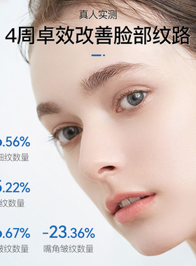 梦蔻滋润清爽净澈洗面奶
