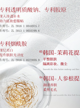 美白隔离BB霜377小银瓶