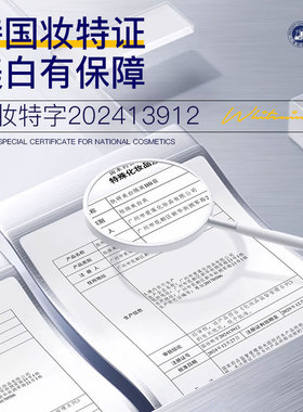 肤研美白隔离BB霜提亮改善暗沉
