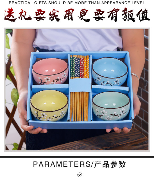 Gift bowl set household ceramic tableware