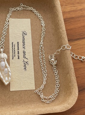 简约好事花生珍珠吊坠项链轻奢高级感时尚日常百搭锁骨链毛衣链