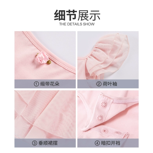 Детская летняя танцующая спортивная одежда для раннего возраста, короткий рукав