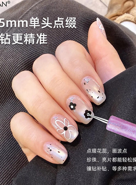 五瓣花美甲点珠笔双头点花笔一笔成型花朵点钻指甲画花波点笔工具