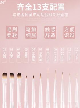美甲笔套装亚克力粉雾杆美甲师笔