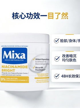 48h长效保湿全身均匀提亮