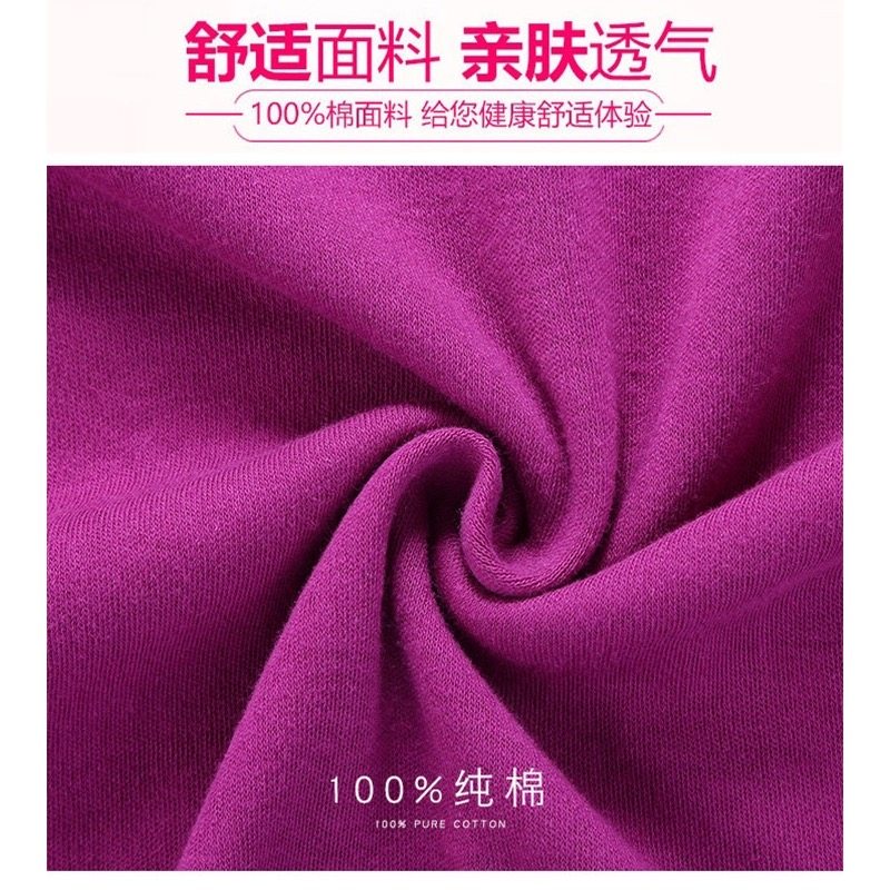 红豆100%纯棉秋衣秋裤女士套装薄款全棉中圆领打底衫高领秋冬,淘宝优惠券,粉丝福利购,淘宝优惠卷