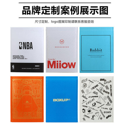 珠光膜气泡袋泡沫加厚快递信封袋防震防摔15*20自封包装打包袋子 - 图1