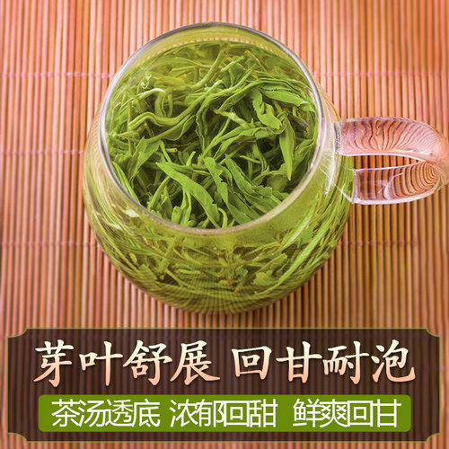 2026新茶特级明前陕南汉中绿茶陕青毛尖茶叶西乡特炒富硒耐泡500g - 图3