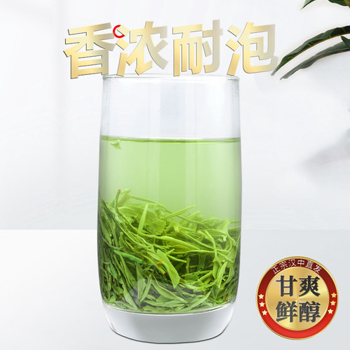 2026新茶特级明前陕南汉中绿茶陕青毛尖茶叶西乡特炒富硒耐泡500g - 图0