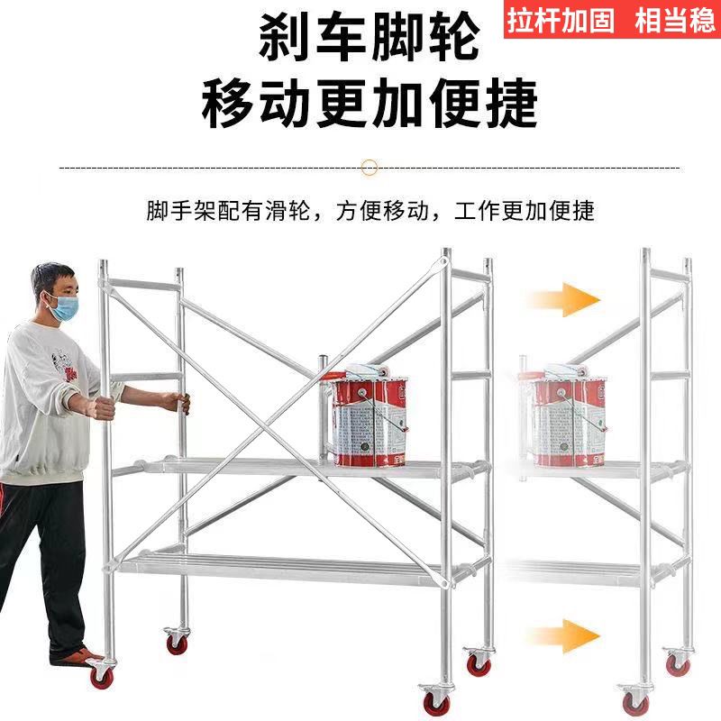 折叠脚手架全套活动移动装修建筑施工地加厚钢管脚手架厂家直销 - 图1