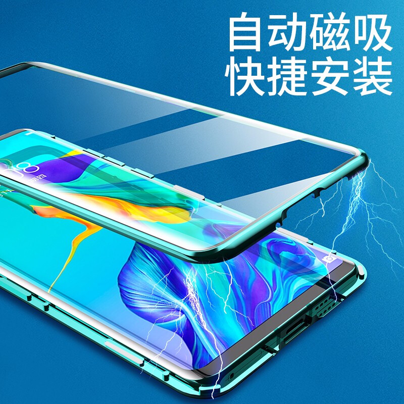 【双面磁吸玻璃】华为P30pro手机壳p30保护套钢化p20全包防摔P30pro外壳p30透明p30pr0男女款高档pro超薄-图2