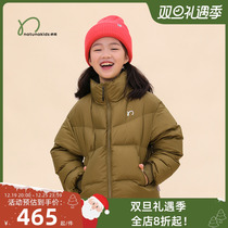 (Capsule) Ntangerine Parent-child children men and women 23 Winter thickened Warm Upright Collar Pearls Reassuring down clothes