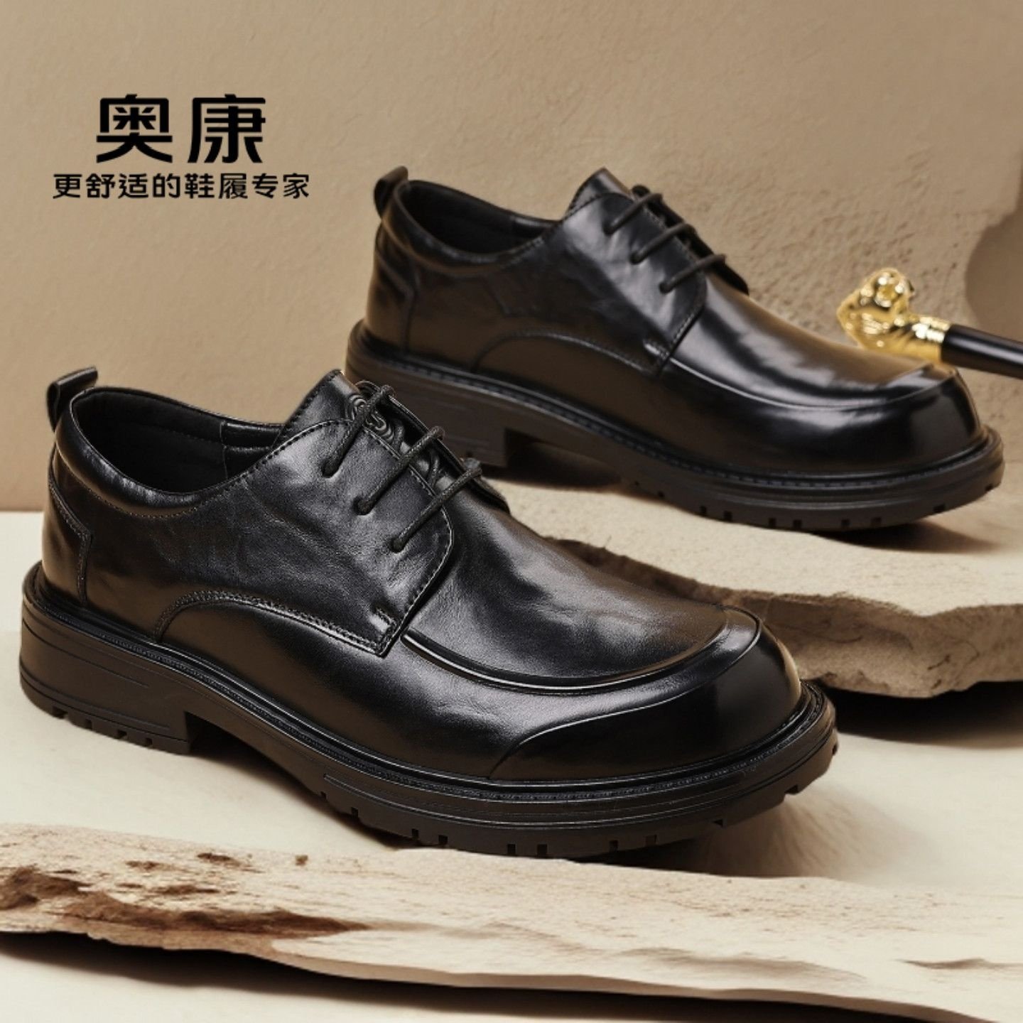 奥康男鞋2025新款真皮透气商务正装英伦风黑色休闲内增高皮鞋,淘宝优惠券,粉丝福利购,淘宝优惠卷