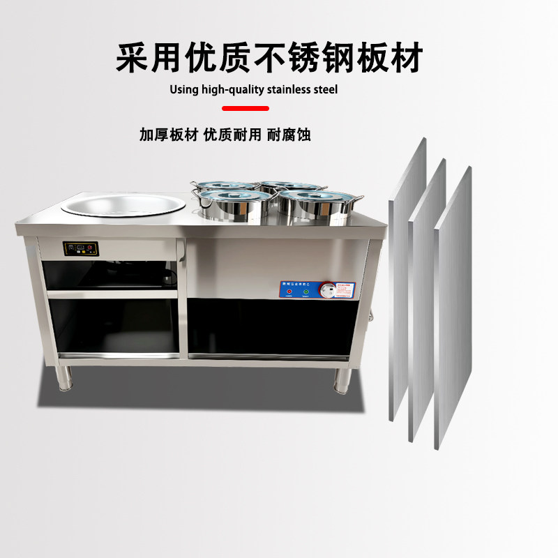 不锈钢商用保温粥胡辣汤粥车汤桶车保温台售饭台粥台粥锅暖汤炉煲,淘宝优惠券,粉丝福利购,淘宝优惠卷