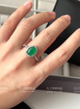 新中式碧玉色绿玉髓戒指开口戒