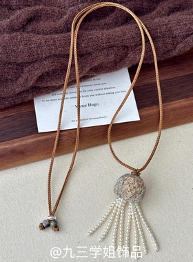 珍珠流苏项链女长款抽拉绳毛衣链