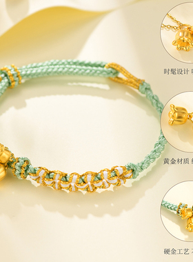 新款黄金铃兰花吊坠手链女硬金编绳手串本命年高级感手饰生日礼物