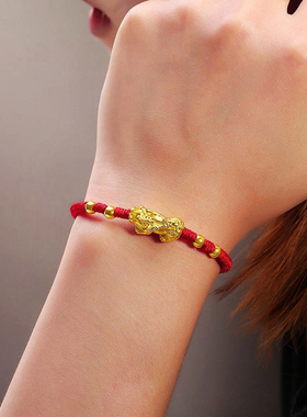 黄金貔貅手链男女情侣款本命年红手绳招财皮丘黑绳转运珠手串送礼