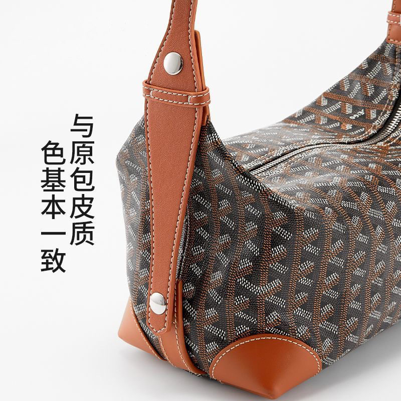 适用于goyard洗漱宽包带狗牙斜挎包肩带改造替换戈雅包带配件单买,淘宝优惠券,粉丝福利购,淘宝优惠卷