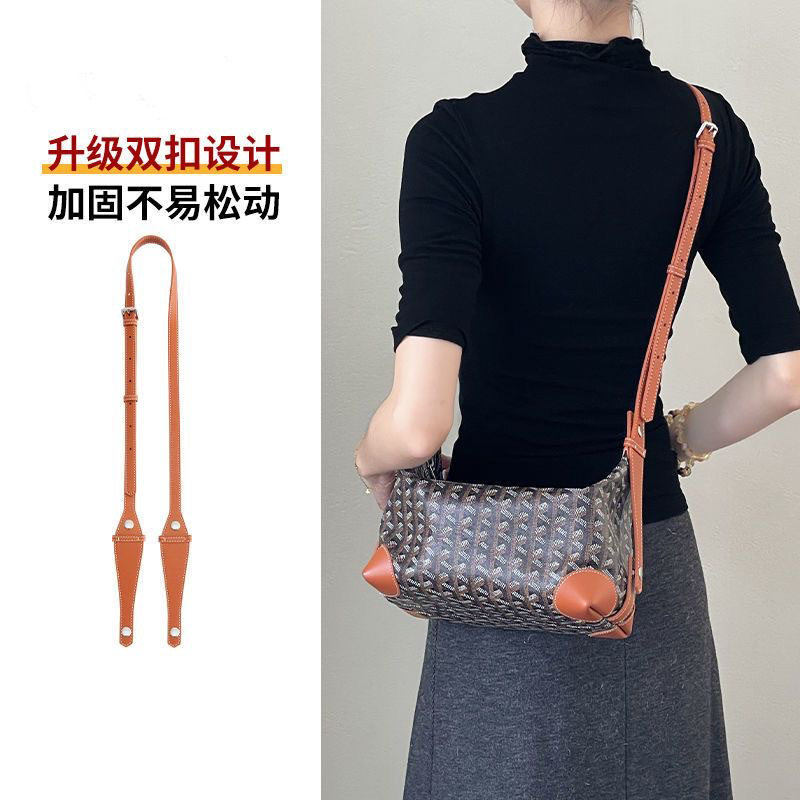 适用于goyard洗漱宽包带狗牙斜挎包肩带改造替换戈雅包带配件单买,淘宝优惠券,粉丝福利购,淘宝优惠卷