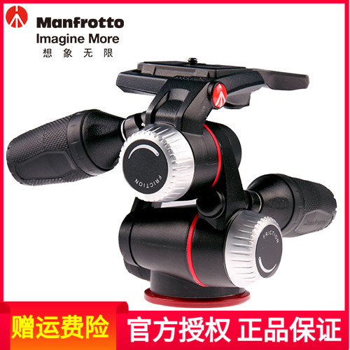 曼富圖XPRO系列MHXPRO-3W三向雲臺鋁合金攝影腳架三維微調雲臺