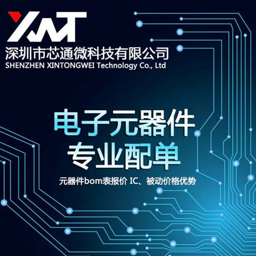全新原装进口 MP1583DN-LF-Z MP1583DN 贴片SOP-8 电源管理芯片IC - 图1