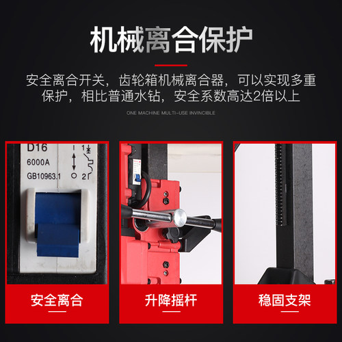 鼎坚全铜芯大功率立式水钻机水电钻金刚石水钻工程钻孔机台式钻机 - 图2
