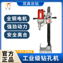 Handheld without engineering home Rig Industrial Grade Clutch Belt Beijing Water Rig High Water Seal High Power Double Drilling Machine