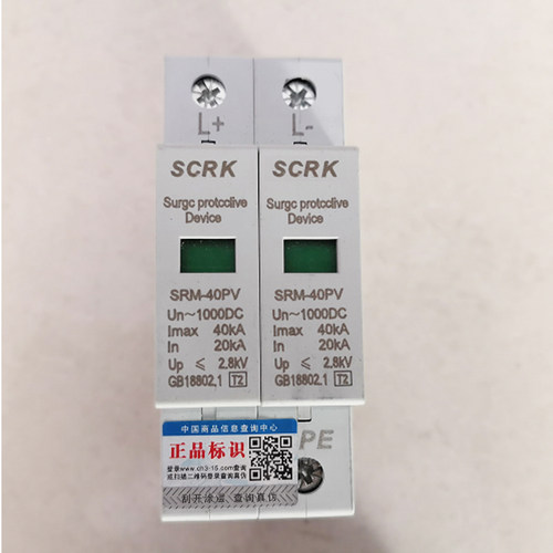光伏直流浪涌保护器2P 太阳能防雷器1000v/40KA/2P避雷器 - 图1