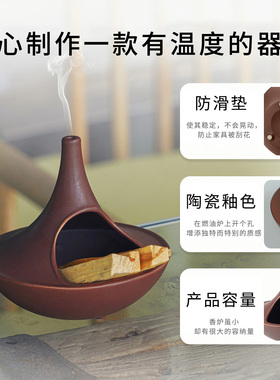烟囱燃熏香壁炉秘鲁圣木鼠尾草
