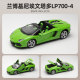 Colorful 124 alloy acoustic and light racing car model
