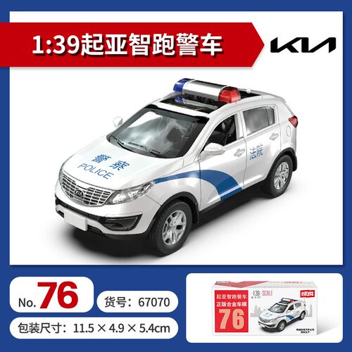 彩珀成真1:43合金宝马奥迪悍马公安警察汽车模型开门回力儿童玩具 - 图3