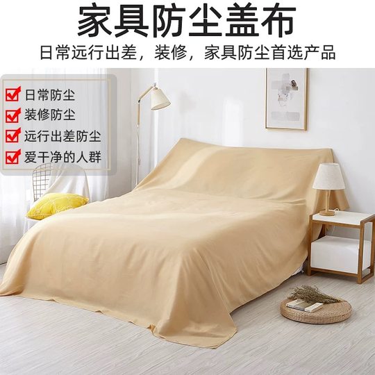 Dust-proof cloth covers dust and dust and is easy to clean and store