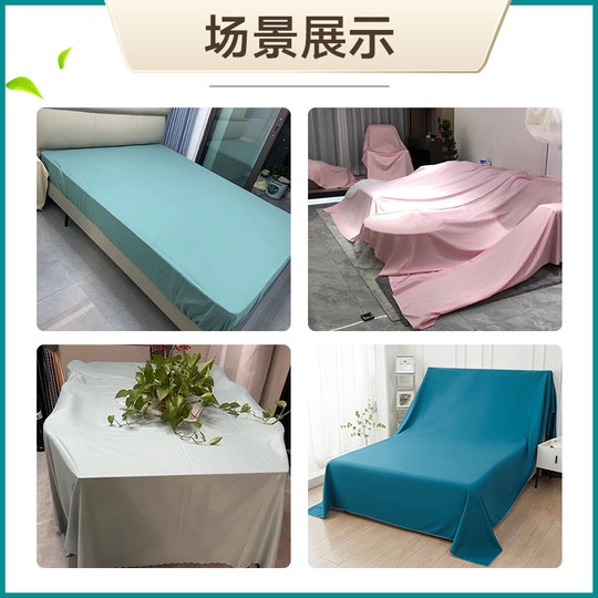 Dust-proof cloth covers dust and dust and is easy to clean and store