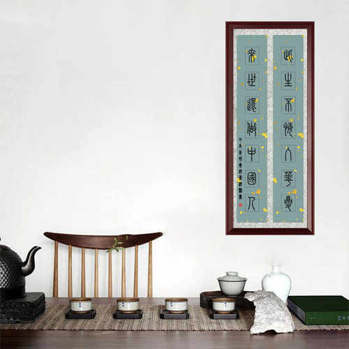 蜡染手工五七言空白集句对联篆隶书格子楹联书法作品专用半熟宣纸 - 图3