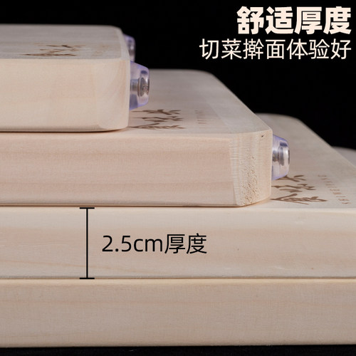 柳木菜板实木整木面板砧板长方形砧板大号厨房刀板案板家用切菜板 - 图1