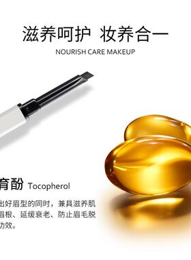 泰国TREECHADA进口砍刀双头眉笔+眉刷 菱形眉笔 持久不晕染
