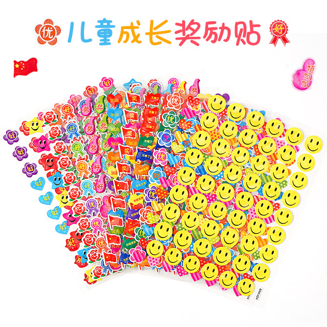 Encouragement sticker kindergarten smiley red flag three-dimensional