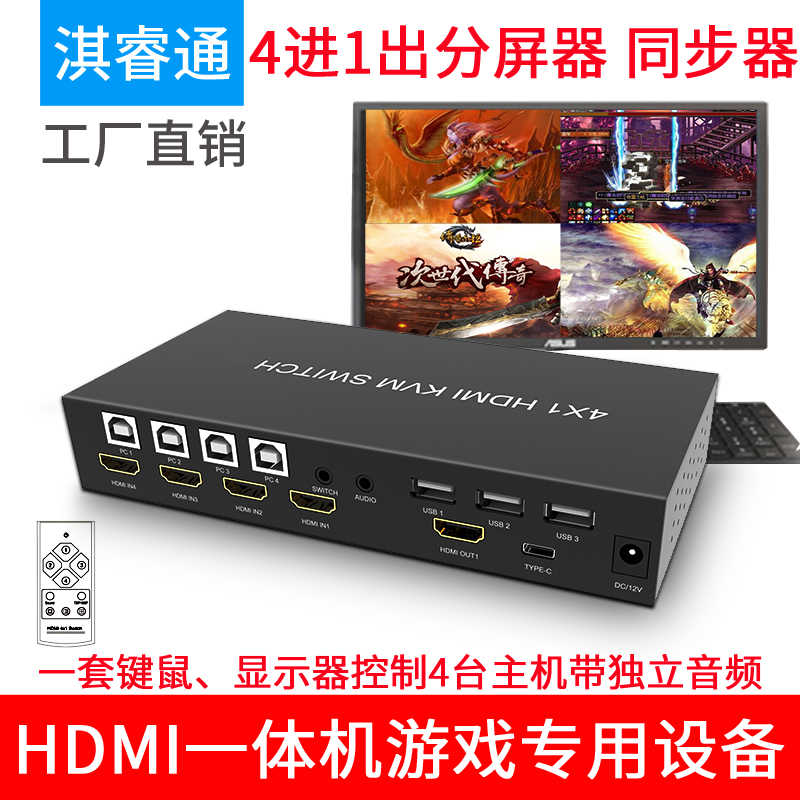 hdmi四出一-新人首单立减十元-2022年5月|淘宝海外
