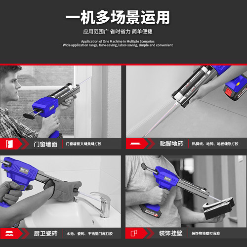 电动美缝胶枪锂电池双管胶枪瓷砖美缝剂施工具自动21V艺大打胶机 - 图0