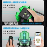 Инфракрасная инфракрасная 2 -я линия 3 -й линия 3 Линия 5 Линия LD LD синий свет высокий уровень высокой высокой световой световой лазерная плоская вода.