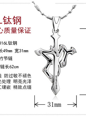十二星座十字架吊坠钛钢情侣