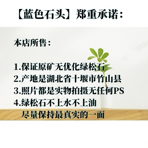 天然原矿高瓷绿松石隔珠平安牌平安扣DIY配件散珠配珠菩提配饰 - 图1