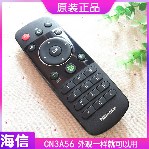 原装海信电视遥控器CN3F12通用CN3B12原厂LED50K20JD电视机CN3A56 - 图1